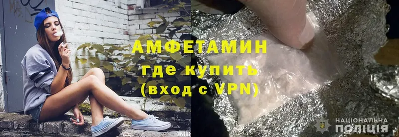 MEGA зеркало  Зеленоградск  АМФЕТАМИН VHQ 