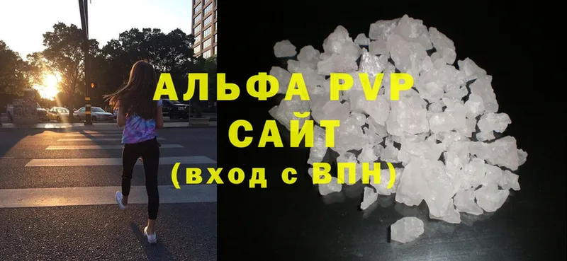 A PVP мука  Зеленоградск 