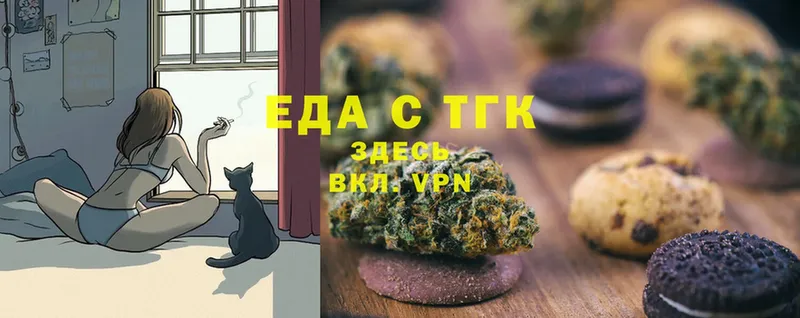 Canna-Cookies марихуана  как найти   Зеленоградск 