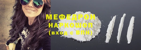 mix Беломорск